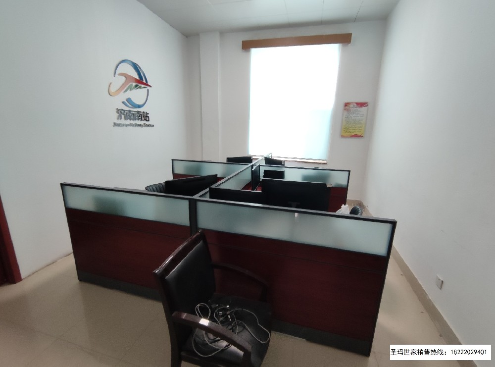 中國(guó)鐵路濟(jì)南局集團(tuán)有限公司